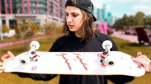 МОЙ НОВЫЙ СКЕЙТБОРД ДЛЯ ТРЮКОВ / СКЕЙТ ОТ HOLY WOOD SKATEBOARDS!