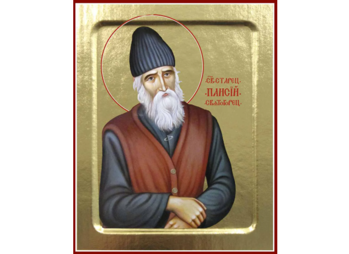 Читайте и слушайте книги преподобного Паисия Святогорца (1924-1994). Ссылки внизу