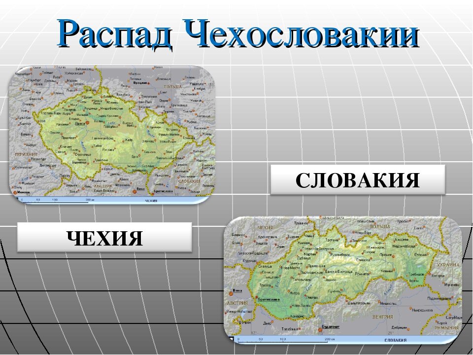 Страны чехословакии. Карта Чехословакии до распада. Чехословакия распалась на карте. Разделение Чехословакии на 2 государства. Распад Чехословакии карта.