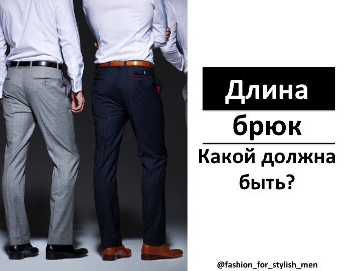 Мужские джинсы в Минске PIZHON