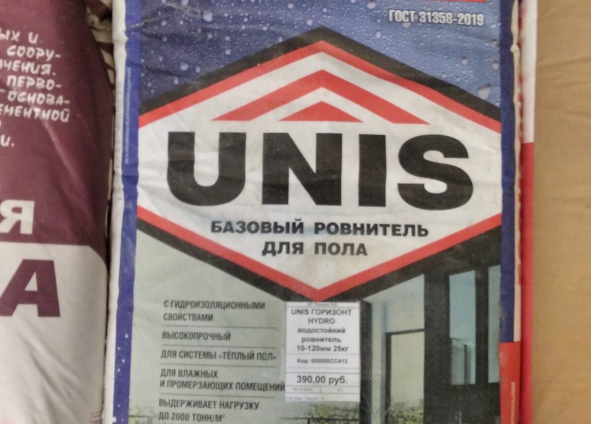 Эта смесь одна из дешёвых теперь. Но мне она не подошла