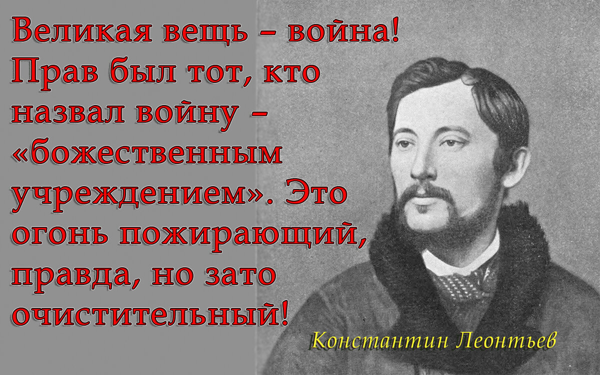 Великий вещий