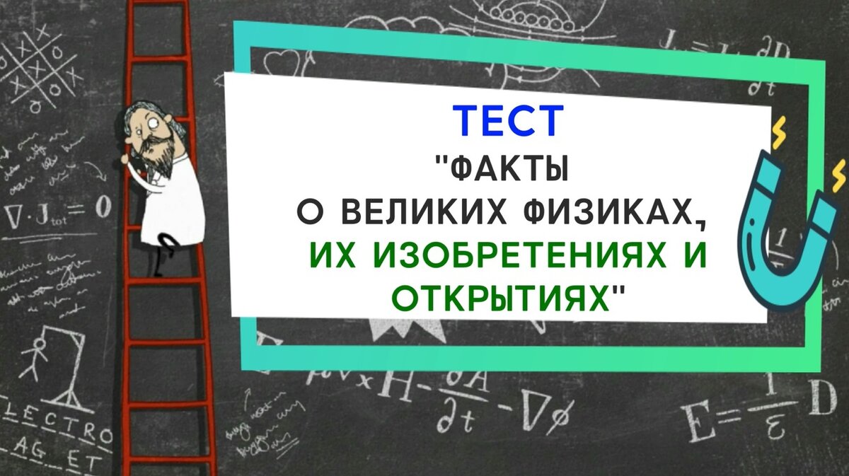 Канал "Аттестация Мозга"