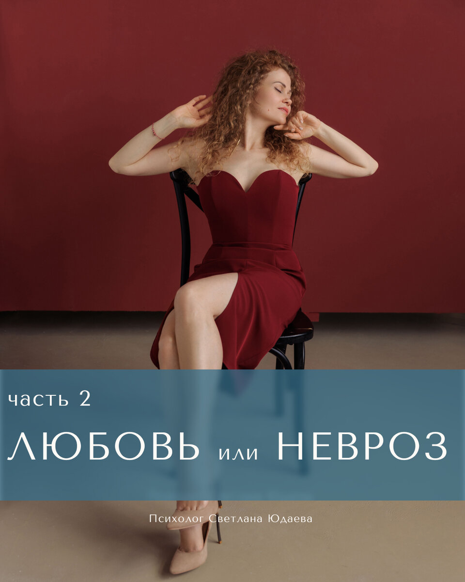 Так выглядит женщина без невроза в 36 лет.  Мне очень нравится)