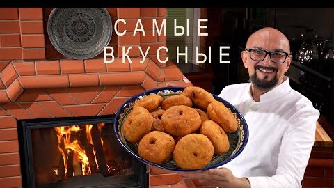 Беляши с мясом! Как готовят в Узбекистане?  Все секреты Сталика Ханкишиева!