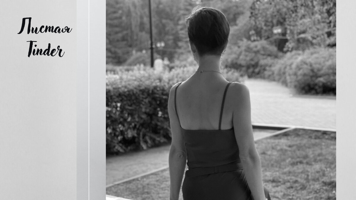 Важно спрыгнуть с привычных сценариев, когда дорога кажется до боли знакомой