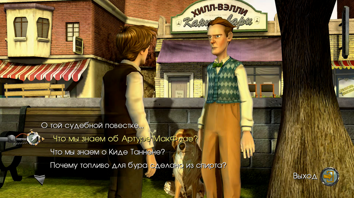 It s about time игра. Время назад 1 эпизод.