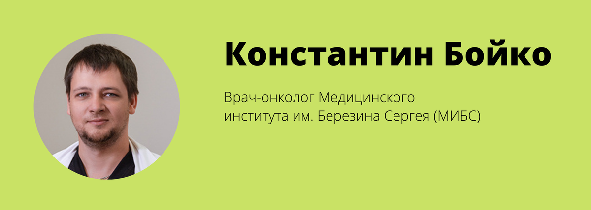 Березин сергей михайлович врач причина смерти фото