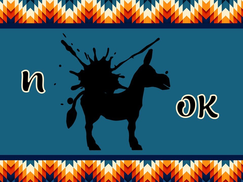 Здесь и далее первая картинка в галерее - загадка, вторая - ответ. Только не торопитесь перелистывать))) Потому что одно из основных достояний человеческой природы - это рассуждения. Так говорил Плутарх. Не будем спорить)