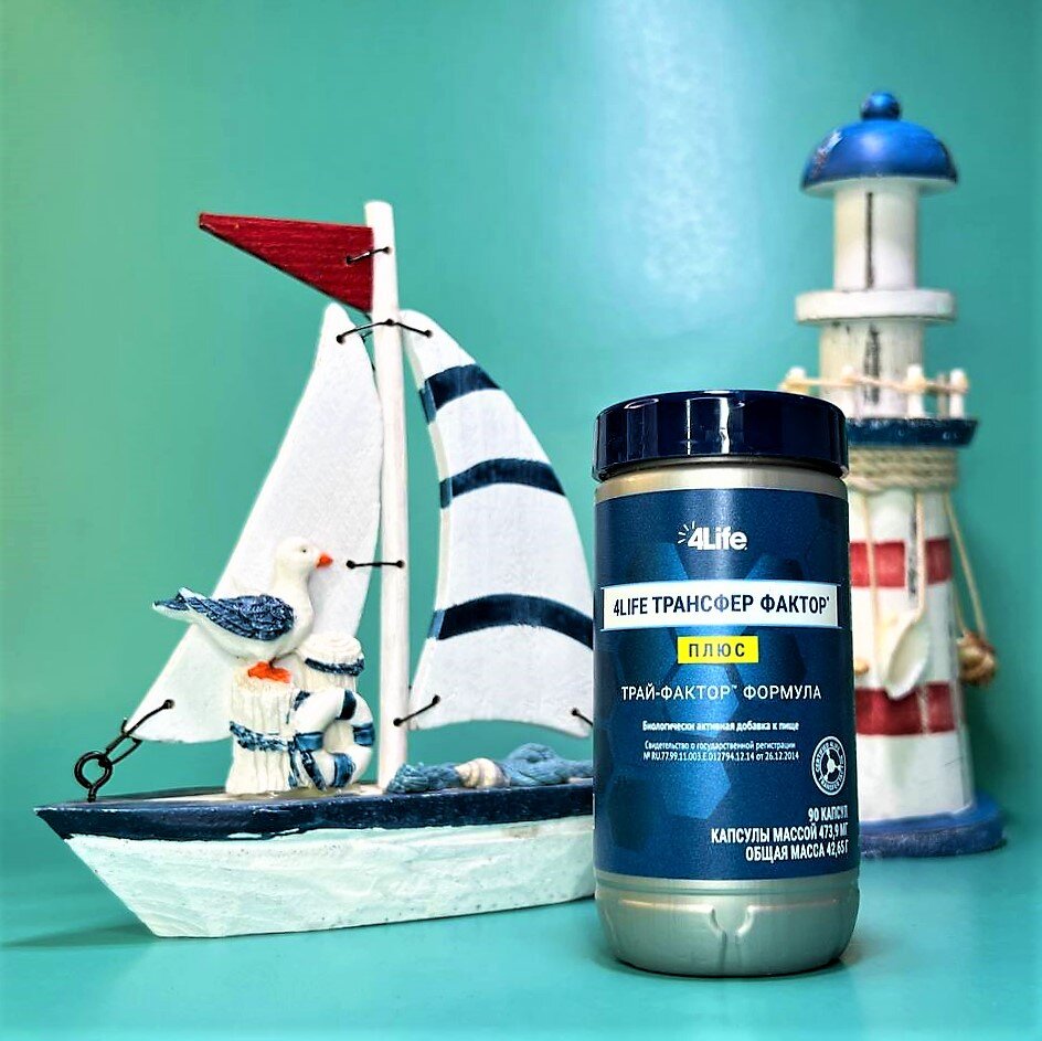 Источник - 4Life Eurasia