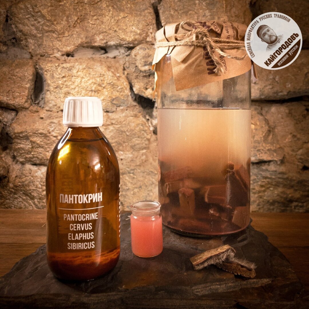 Купить пантокрин можно перейдя по ссылке https://eco-bay.ru/pantokrin-250ml./