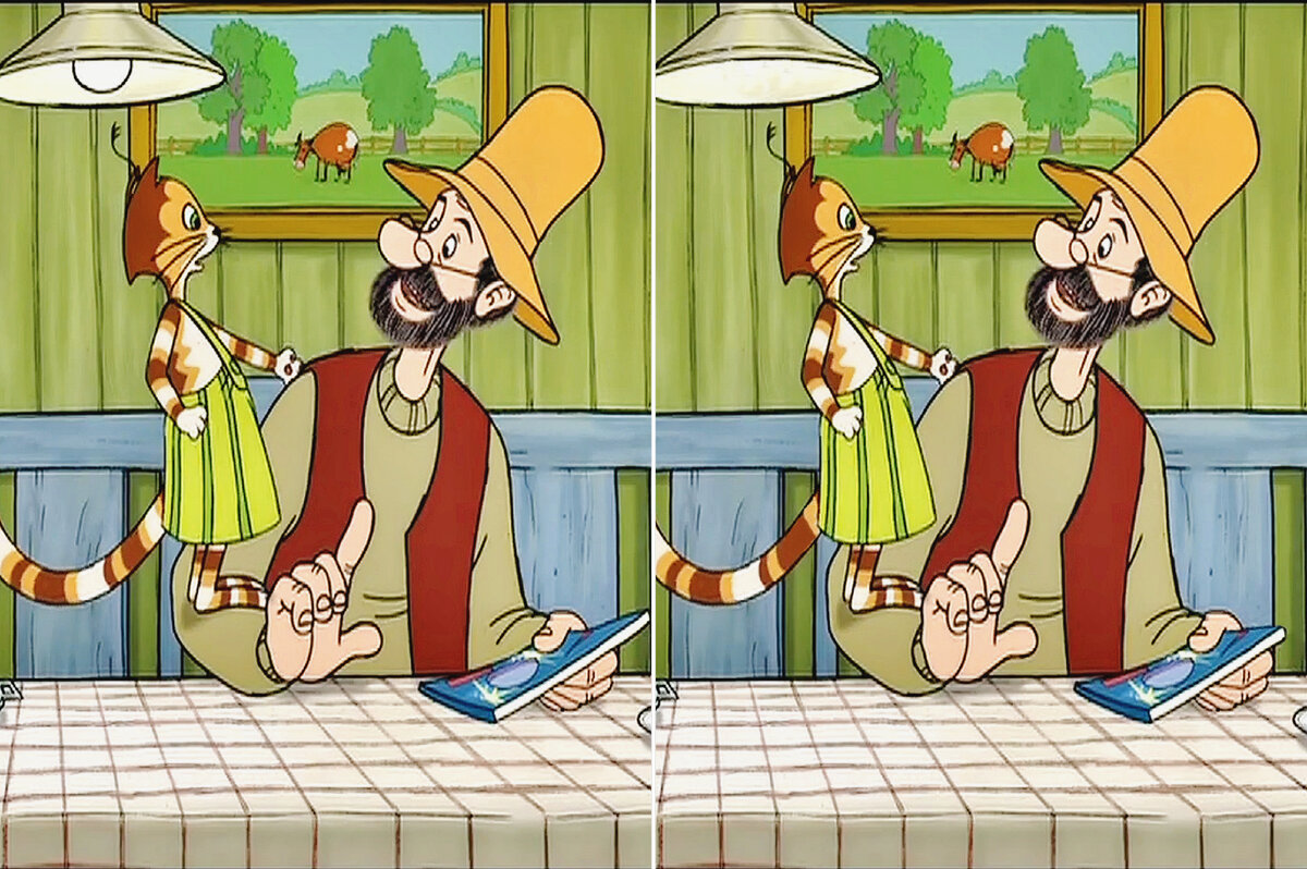 3 отличия