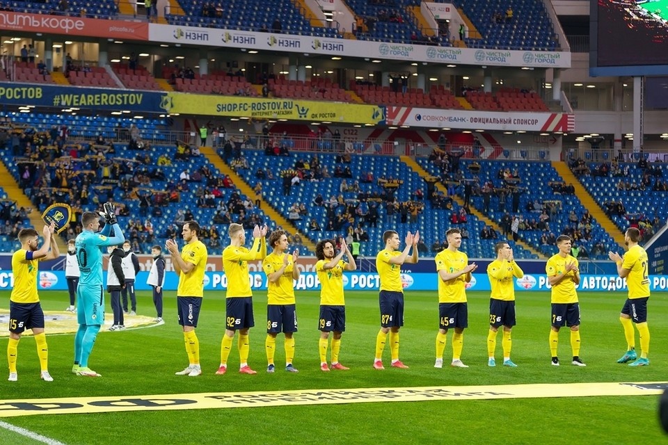    "Желто-синие" проведут матч на "Ростов-Арене". Фото: ФК "Ростов".