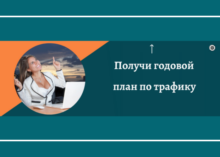 К моменту удачи нужно быть готовым. В противном случае ты просто пропустишь этот момент.