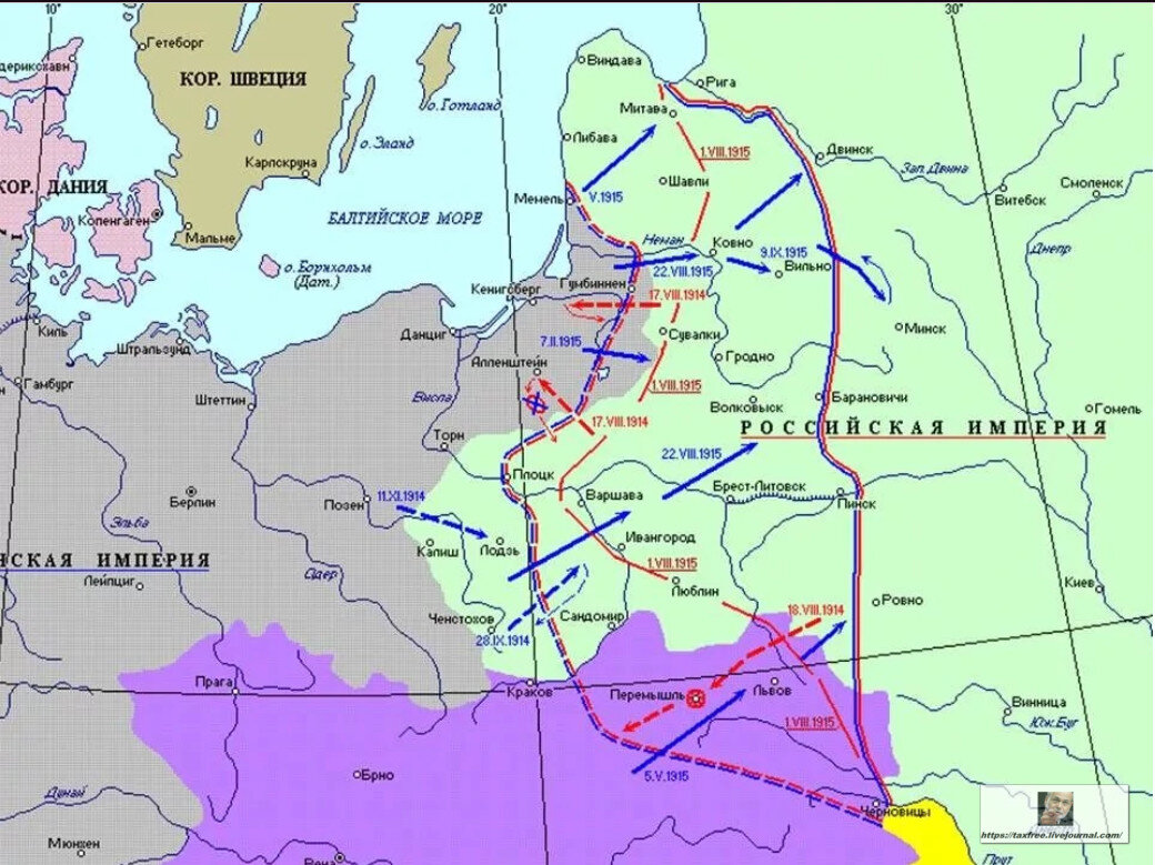 Отвод русских войск на линию  Рига – Двинск – Барановичи – Пинск – Дубно – Тарнополь Великое отступление 1915 года.