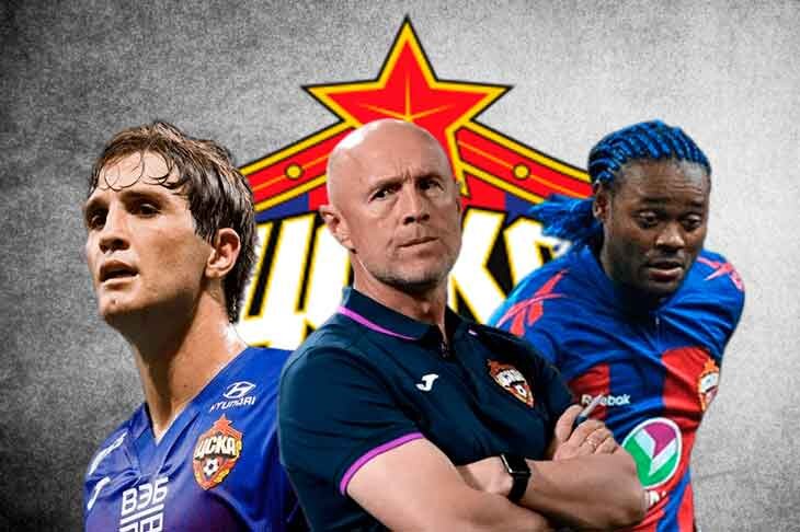 Свежие футбольные новости московского ПФК ЦСКА на 30 ноября