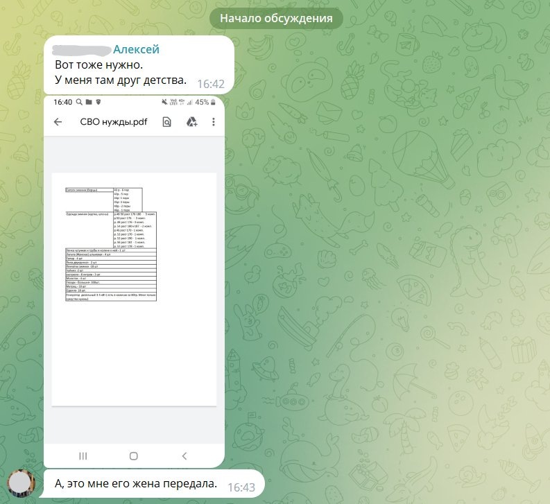 Фото: скриншот комментариев из Telegram-канала Александра Бельского