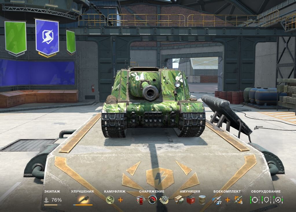 Cоветский танк 8-го уровня ИСУ-152 Wot Blitz