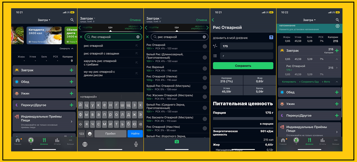 Пример действий. Интерфейс интуитивный и понятный, разберется ребенок.