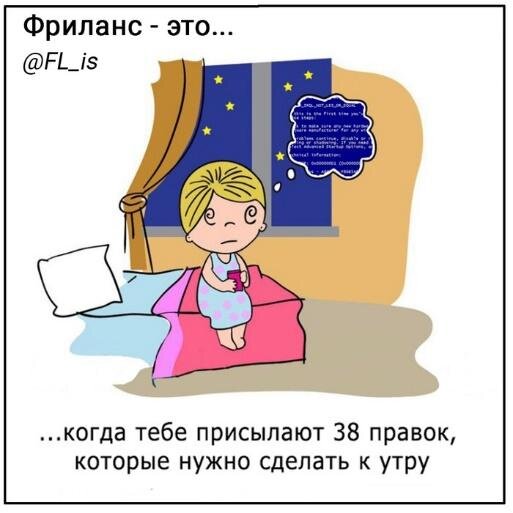 … Чтобы не было, как на рисунке