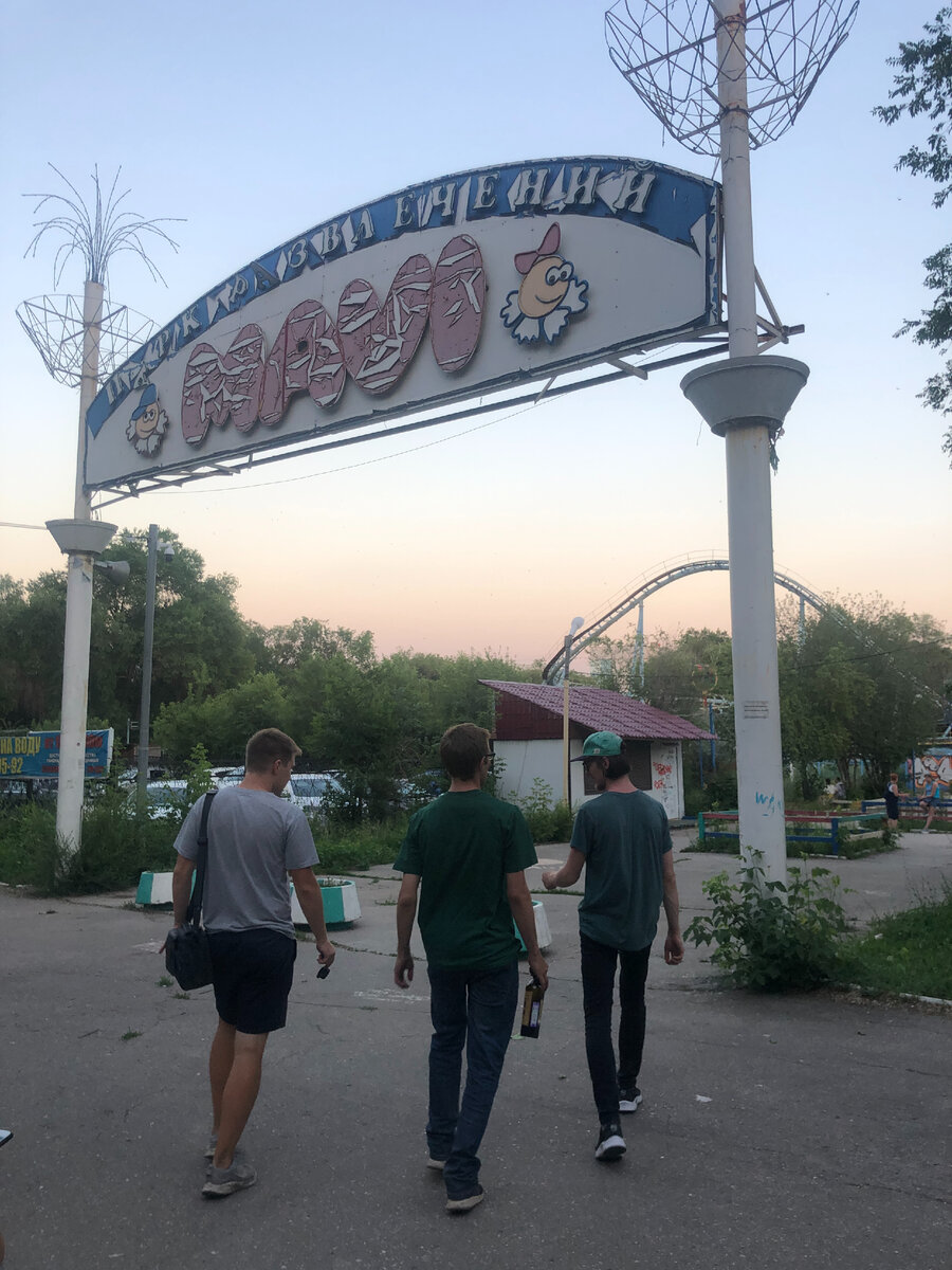 Вход в парк развлечений MAVI LAND