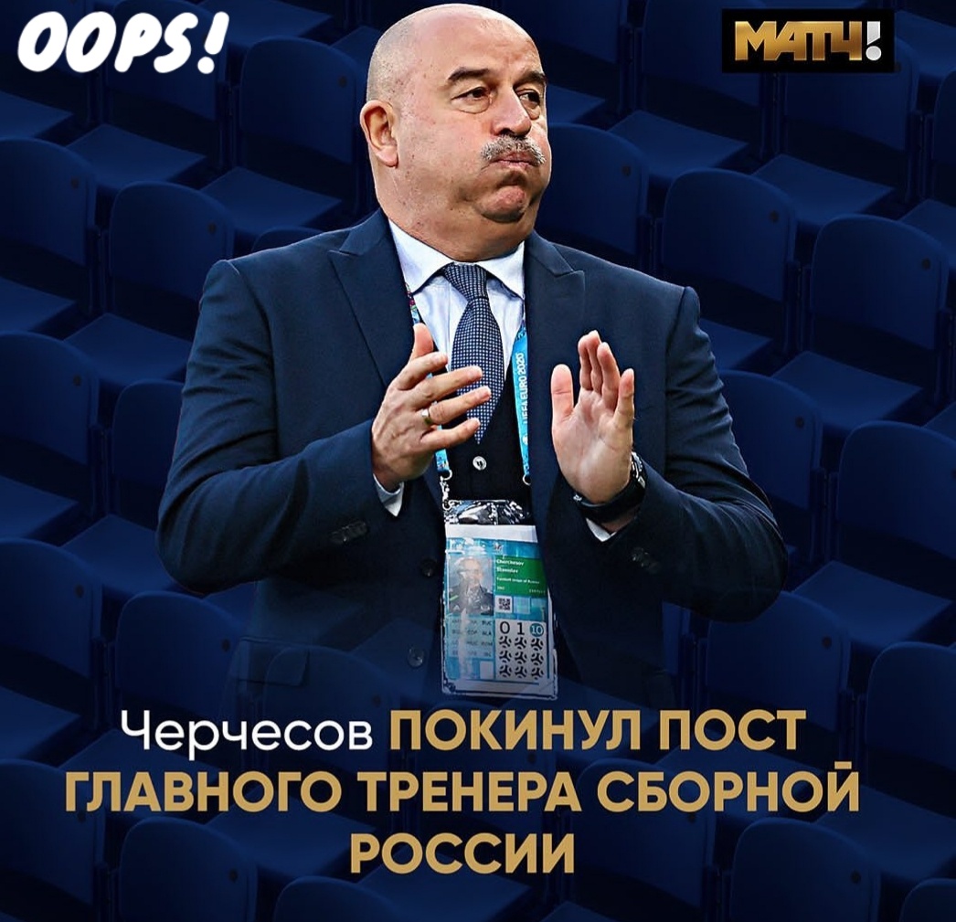 Отличная новость, даже самому главному понравилась... или нет?