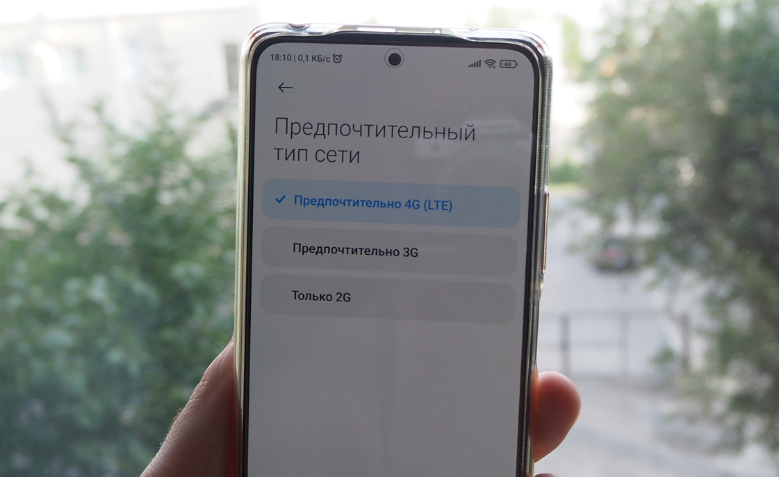 Как настроить смартфон для использование 4G - Техподдержка билайн Москва