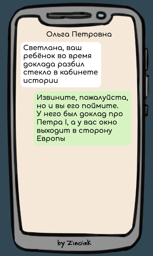 Привет, дорогой друг! С прискорбием замечаю, что салаты и горячее с новогодней ночи скорее всего или истощились, или даже подошли к концу, но это не значит, что нужно унывать.-2