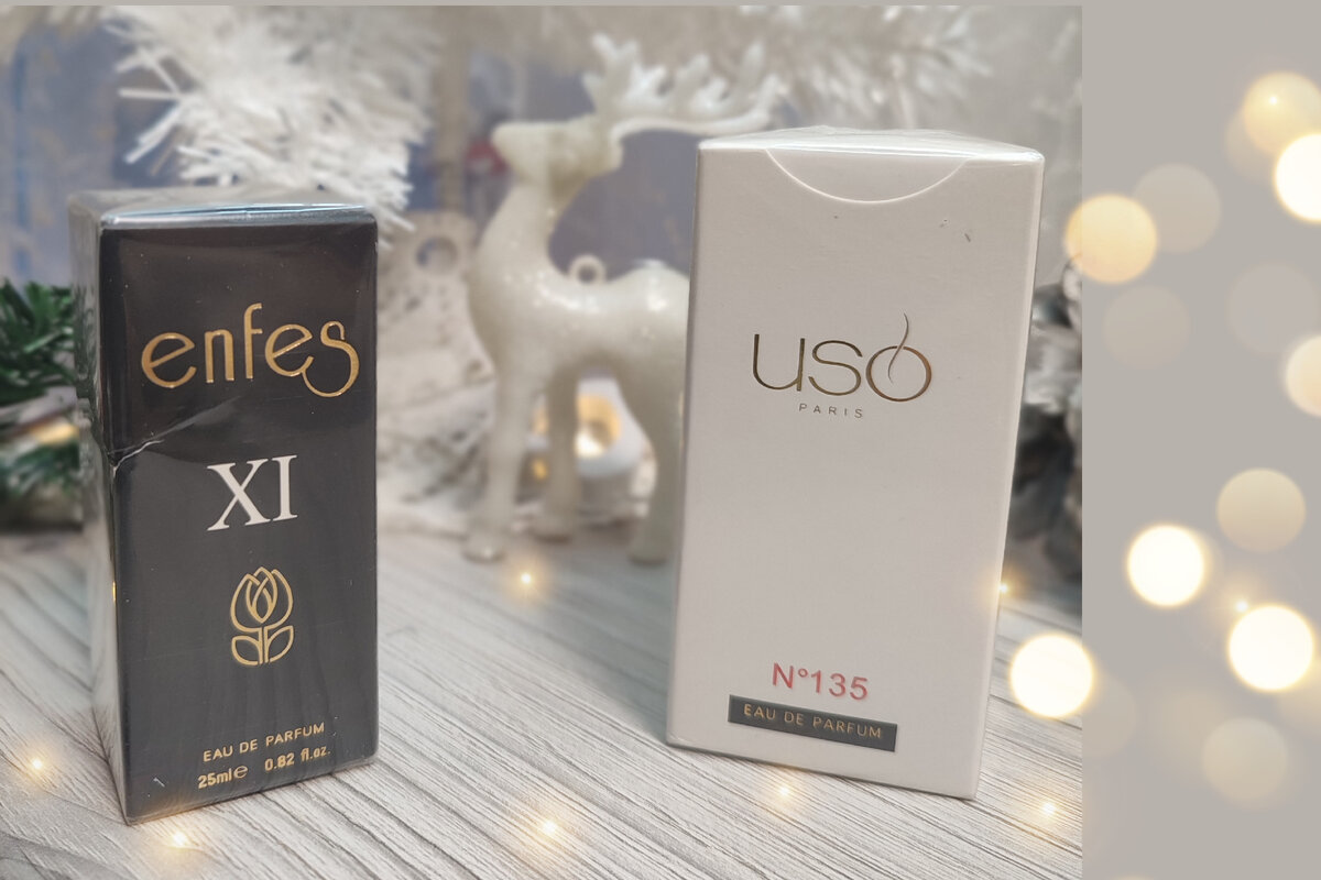 Простота и изысканность упаковки. 