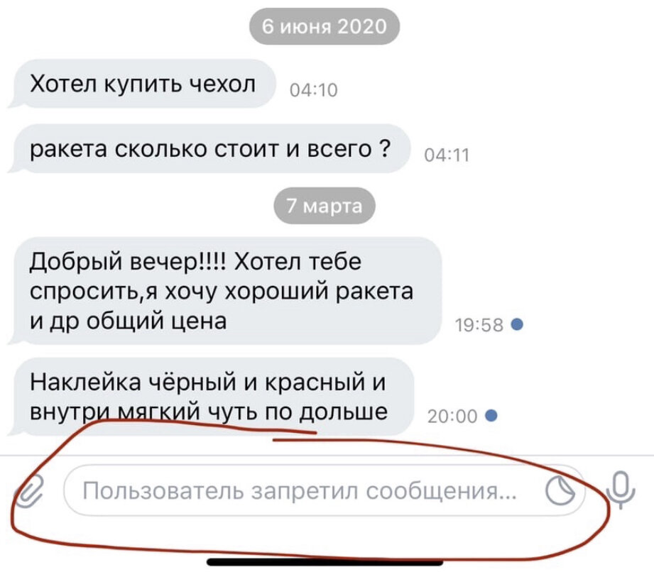 Береза, космос, скатерть. Ещё и сообщения закрыл. Кому отвечать? И надо ли?😀
