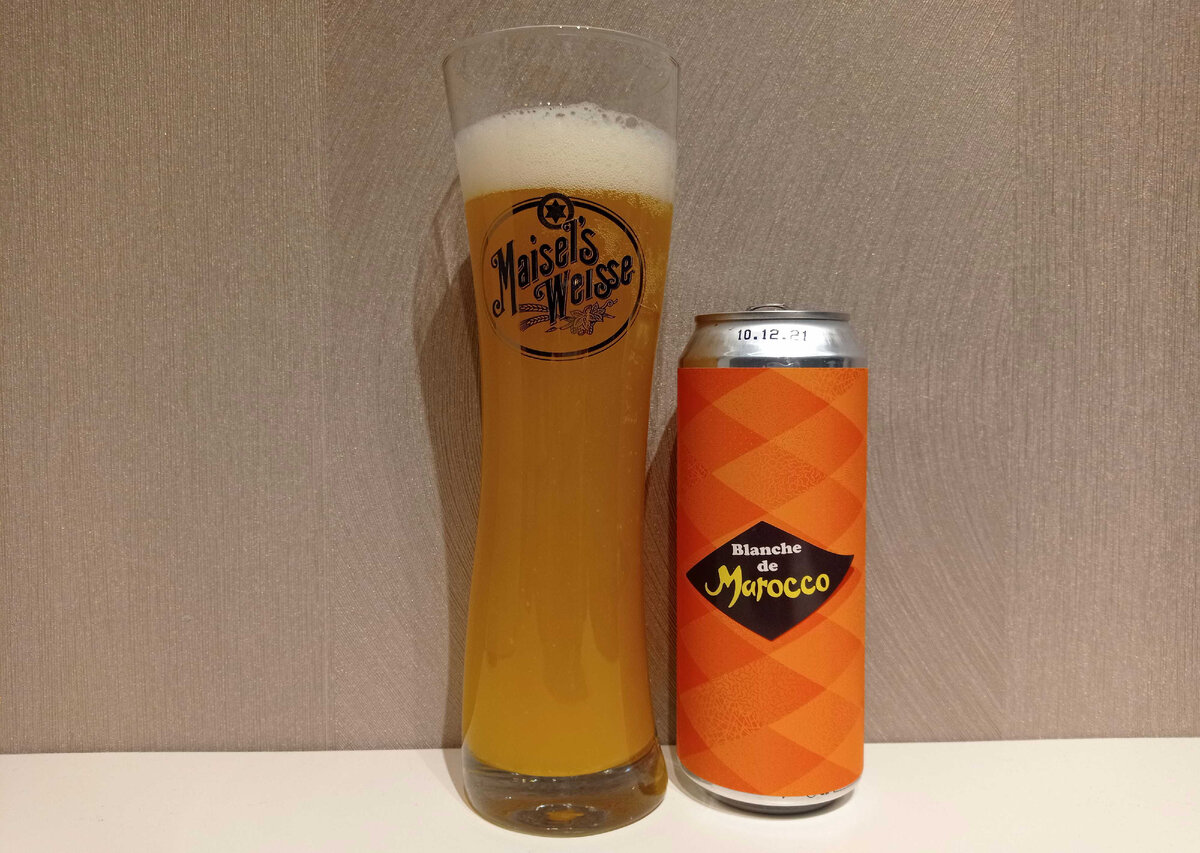 «Blanche De Maroc*co» в бокале. Фото автора