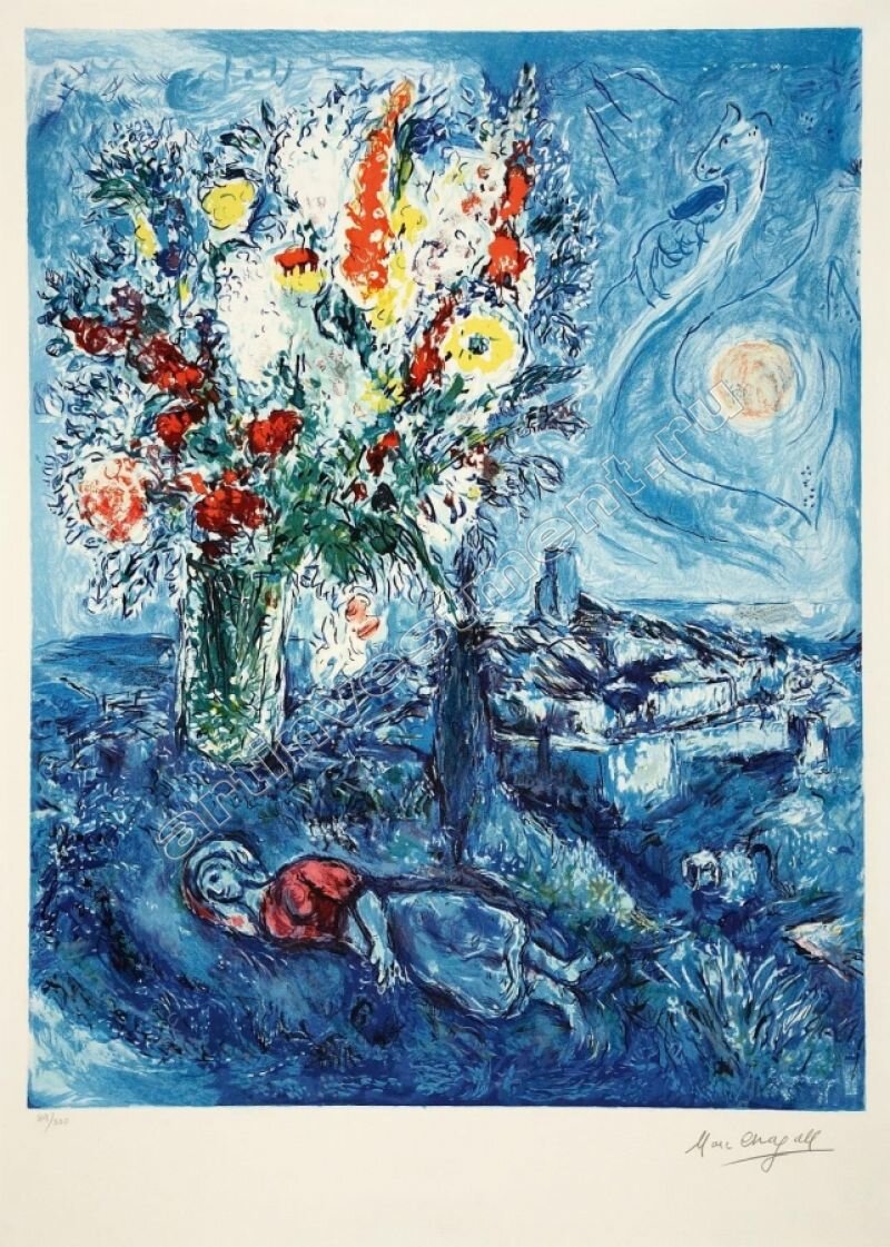 Марк Шагал. Спящая девушка с цветами. 1972