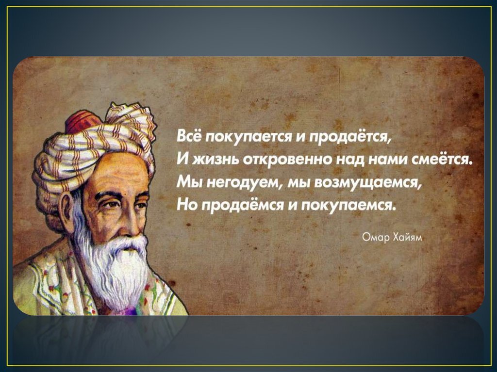 Предательство - один из самых гнусных поступков который могут совершить люди.-2