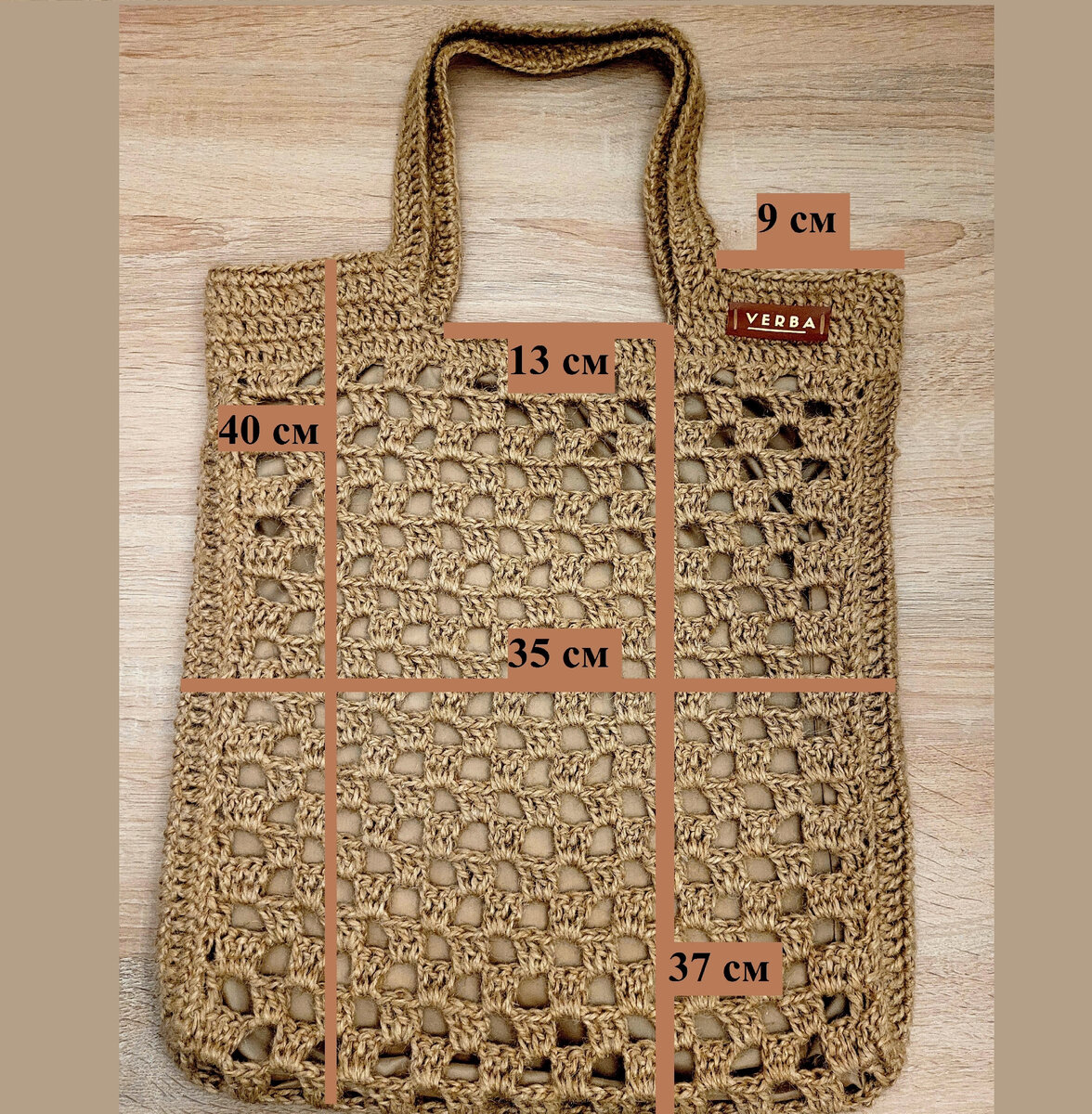 Размеры готового изделия