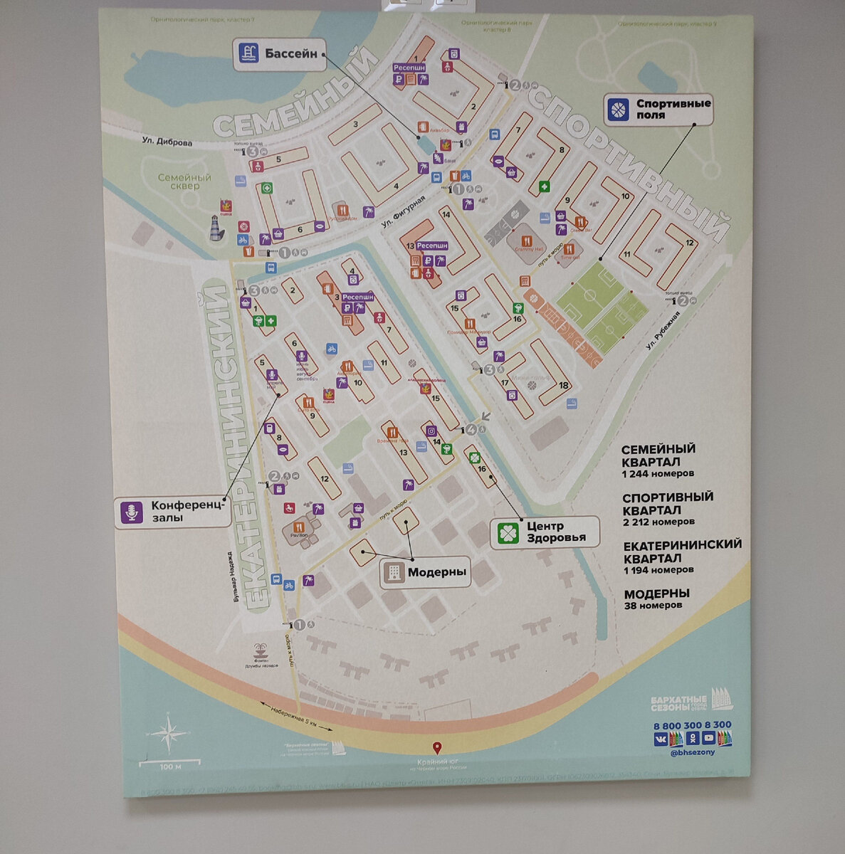 Схема кварталов отеля