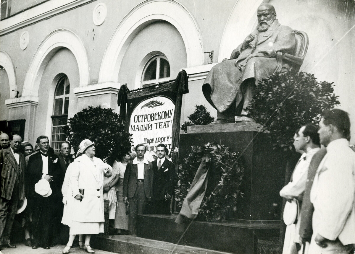 А.А. Яблочкина на открытии памятника А.Н. Островскому, 27 мая 1929 г.