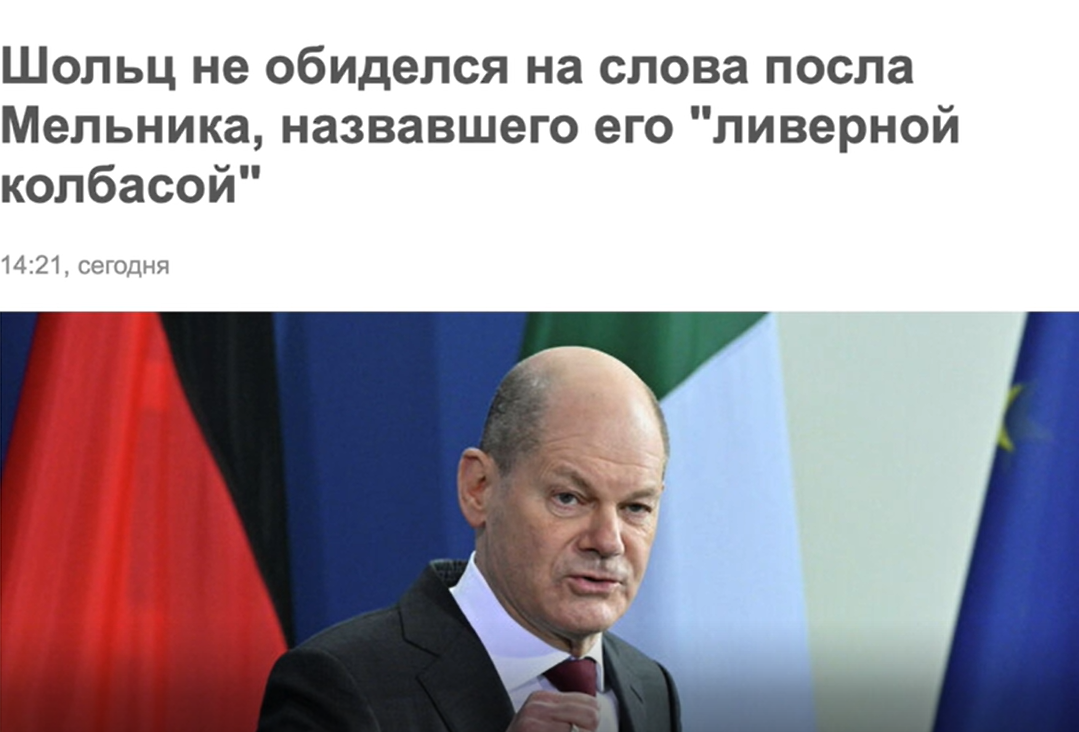 ливерная колбаса,говоришь...ладно....