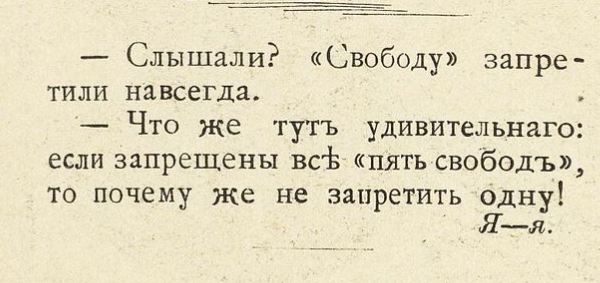 ШутЪ - сатира и юмор, не утратившие свежести с прошлого века.8