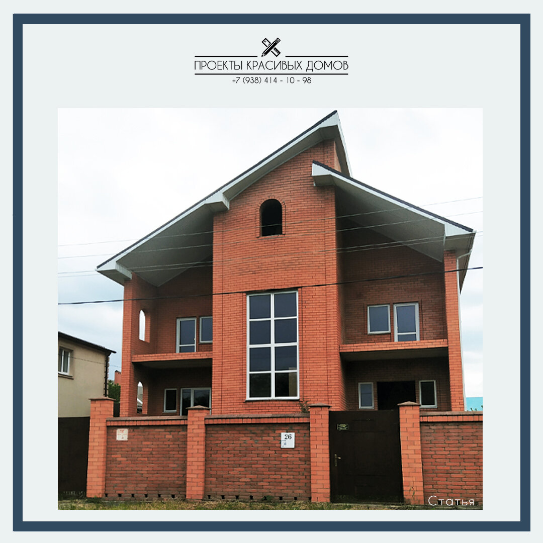 Дорого и глупо! История о том, как не нужно строить дома 👷 | ПРОЕКТЫ ...