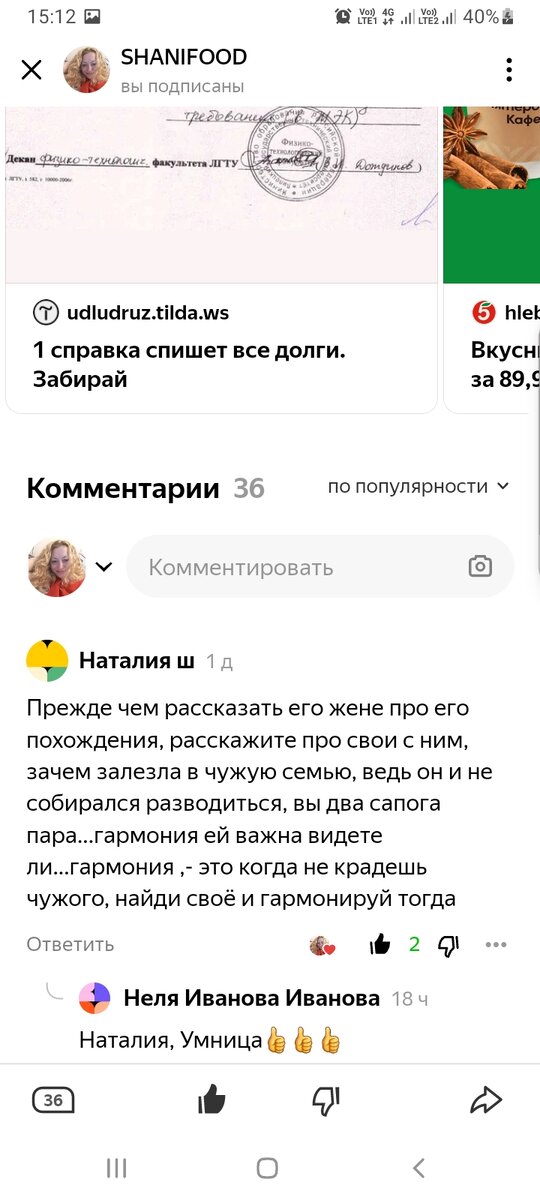 Из Комментов под статьёй