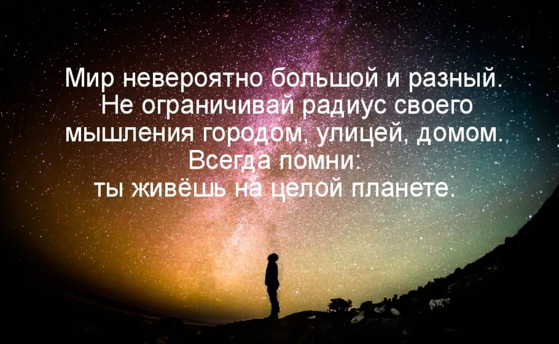 Каких людей и почему не восхищает мир вокруг? - Слова Стаса Янковского,  которые заставляют задуматься | Мудрость жизни | Дзен