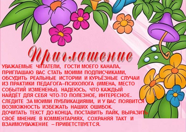 Картинка из интернет источника.