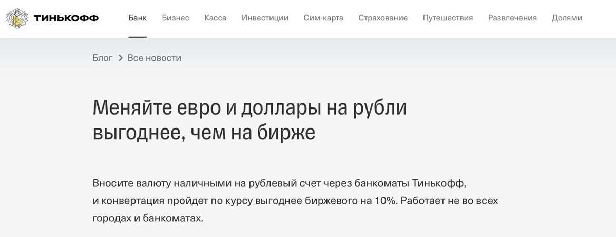 Весьма намекающая новость для предприимчивых