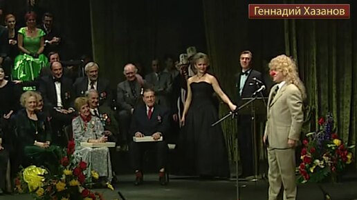 Поздравление с юбилеем Малого театра (1999 г.) | Геннадий Хазанов