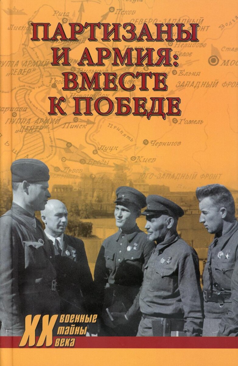 ПОХОД. СЕЩА - СЕРГЕЕВКА - БОЧАРЫ. КЛЕТНЯНСКИЙ ЛЕС. | Орловская Походная  Группировка | Дзен