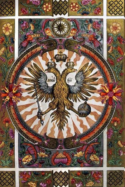 Экземпляр из Российского государственного архива древних актов.