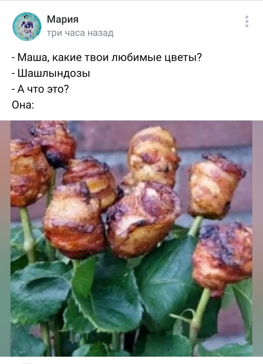 Любимые цветы супруги)))