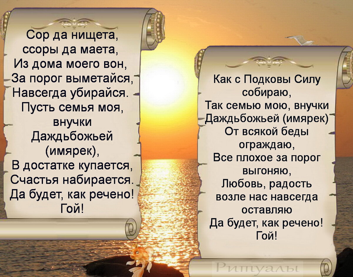 Подкова Какой ритуал можно с ней привести Как правильно повесить подкову над  дверью | Ритуалы | Дзен