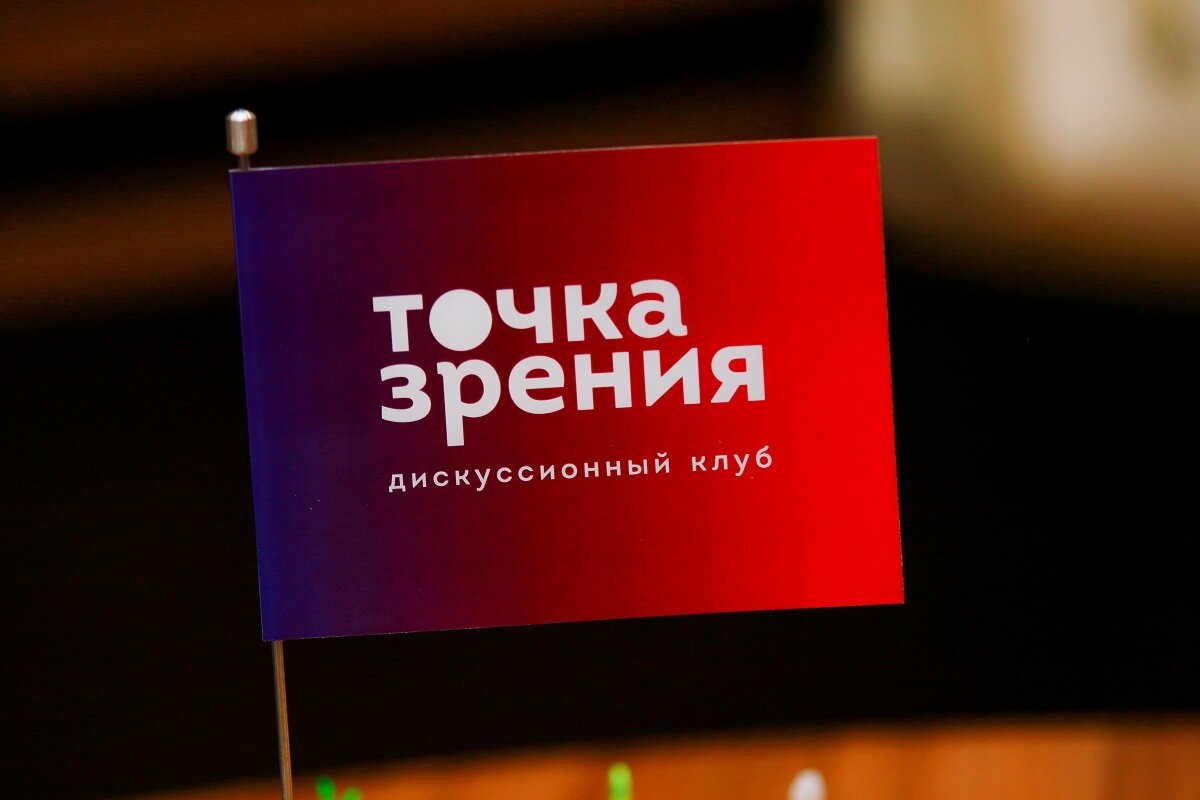 Фото: Виталий Барабаш
