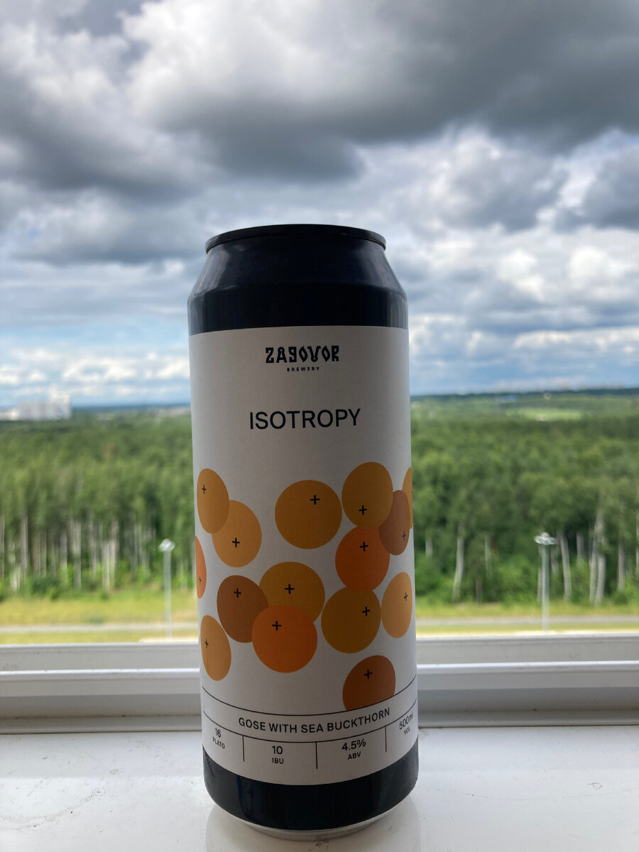 Внешний вид